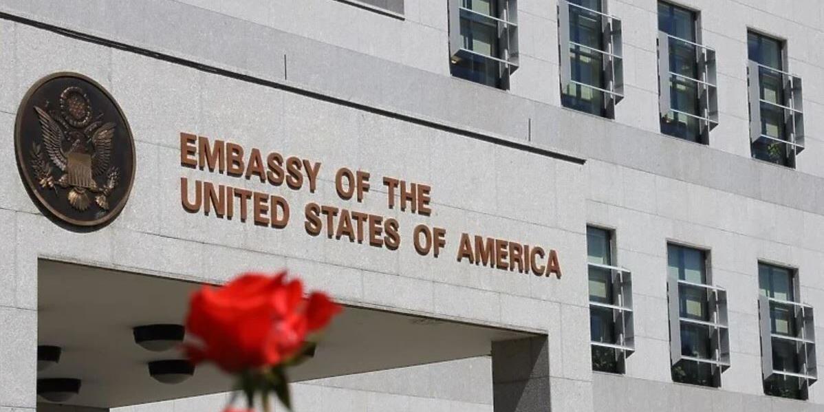 Ambasada Sjedinjenih Američkih Država u Sarajevu