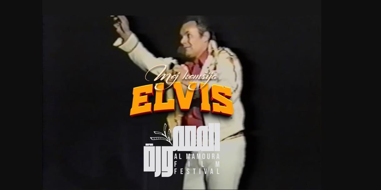 Elvis imitator