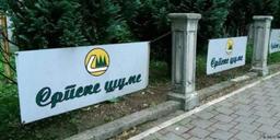 sume
