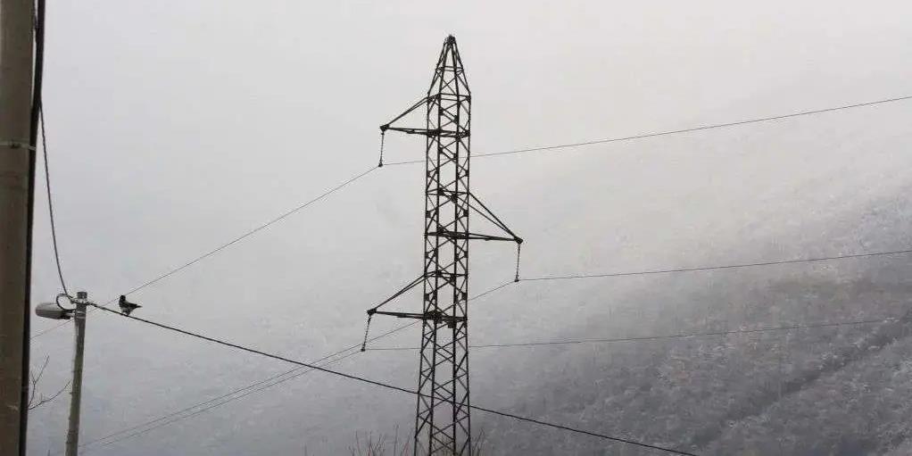 električna energija