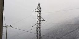 električna energija