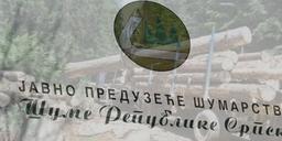 šume rs