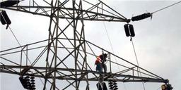 električna energija