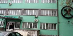 RMU Kakanj