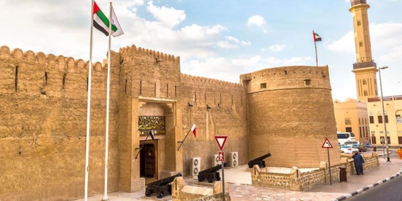 Al Fahidi fort
