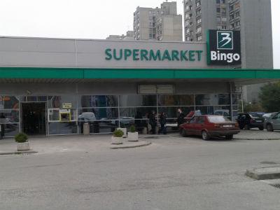 Slika