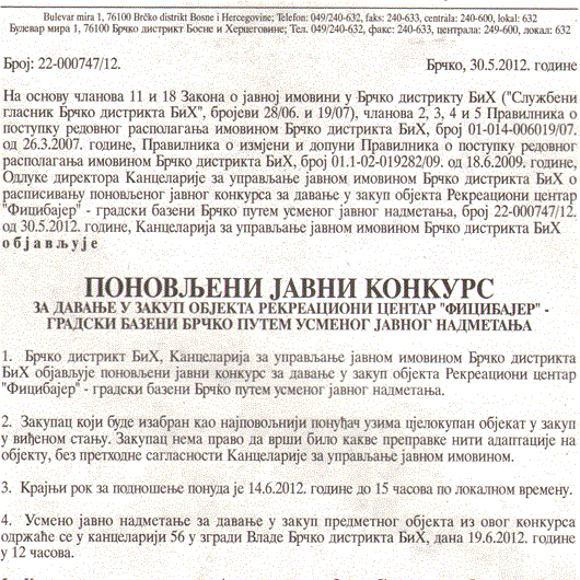 (ponovljeni konkurs) IZDAVANJE U ZAKUP OBJEKTA REKREACIONOG CENTRA FICIBAJER-GRADSKI BAZENI BRČKO - Vlada Brčko Distrikta BiH