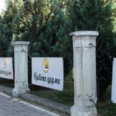 Šume RS poslovale pozitivno