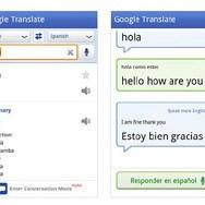 Google probija jezičku barijeru - Nova aplikacija prevodi razgovore
