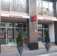 Magazin "Euromoney" nagradio UniCredit Group titulom "Najbolja banka u zapadnoj Evropi za 2007. godinu"