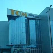 Hrvatski trgovački lanac nastavlja širenje u BiH: Konzum preuzima šoping centre Tom