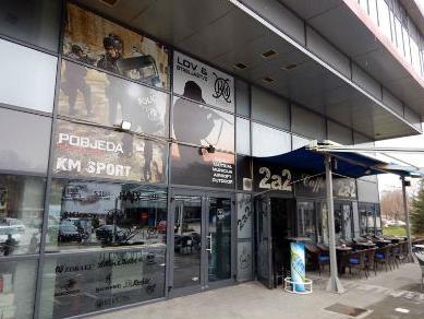 KM Trade: Sve za lov i taktiku od sada i u Tuzli