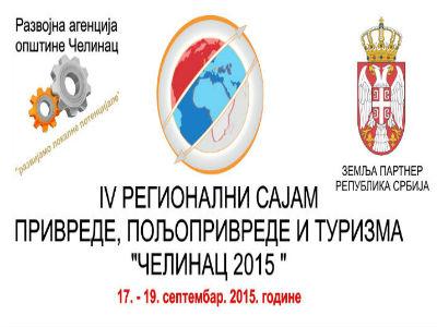 Poziv: Regionalni sajam privrede, poljoprivrede i turizma u Čelincu