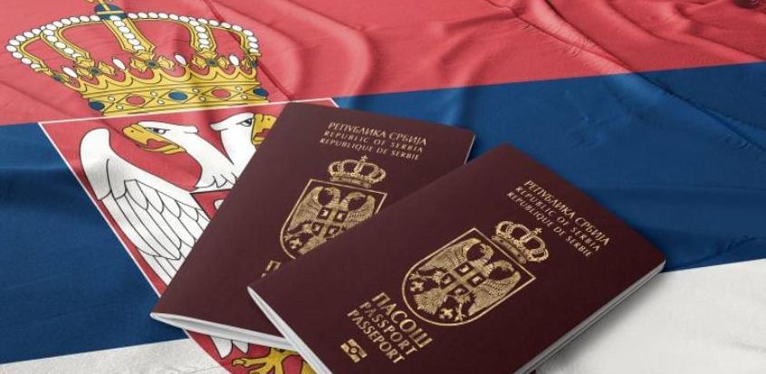 srbija