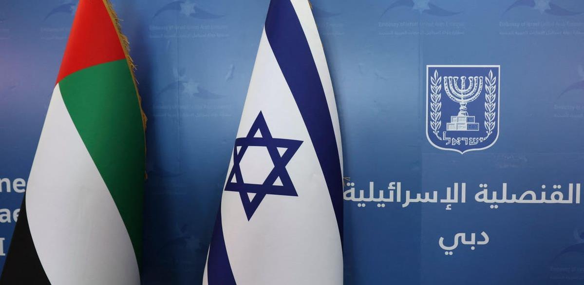 Izrael i UAE potpisali sporazum o slobodnoj trgovini