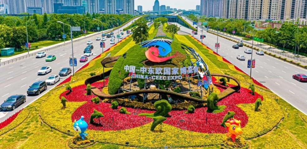 CEEC EXPO