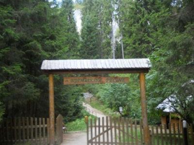 Kompleks kasarne na Bijambarama kao sportsko-rekreaciona zona