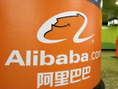 Alibaba: Prihodi skočili 45 posto