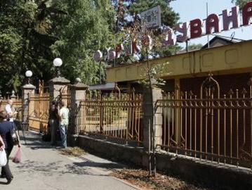 Odobrena prodaja Fabrike duvana BL