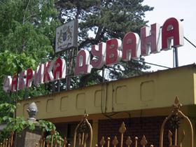 Bulgartabac preuzeo Fabriku duvana Banjaluka