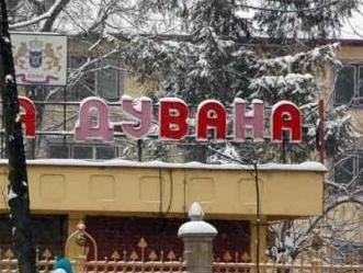 Novi gubici banjalučke Fabrike duvana