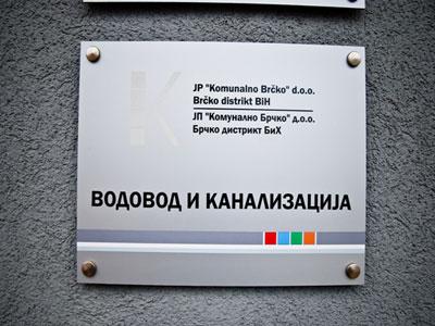 Komunalno Brčko dobilo posao na izgradnju vodovodne mreže MZ Dubravice