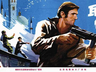 Remake filma "Valter brani Sarajevo" snimat će se u dvije verzije