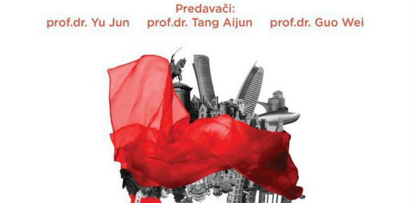 Poziv: Predavanje na temu ''Kina & Pojas i put''