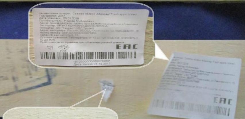 Bijeljinske kompanije u lancu prevare sa jabukama