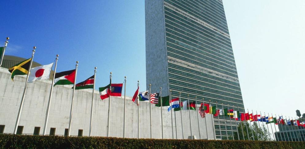 UN predviđa veći globalni ekonomski rast tokom 2017. i 2018. godine