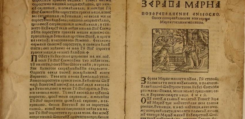 Specijalne zbirke NUB BiH proglašene nacionalnim spomenikom BiH
