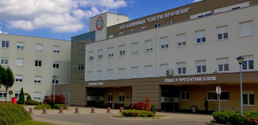 Počinju radovi na proširenju Covid bolnice u Bijeljini