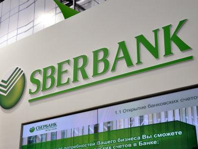 Sberbank na dražbama prodaje nekretnine u Hrvatskoj i Mađarskoj