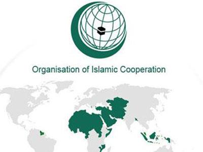 Treća konferencija "Privrednici i Omladinski savez" u Jeddahu