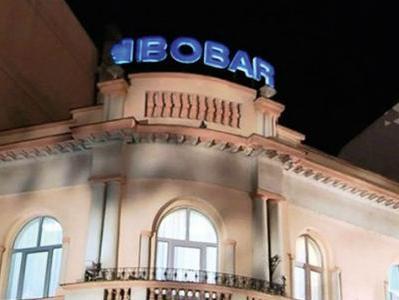 Bobar banka iz likvidacije ide u stečaj?