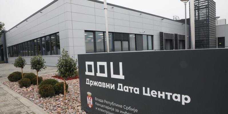 data centar