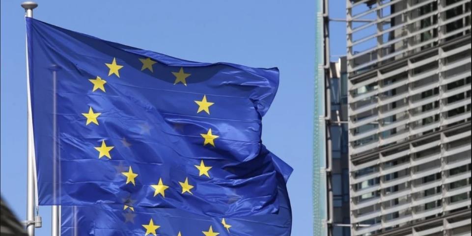 europskakomisija