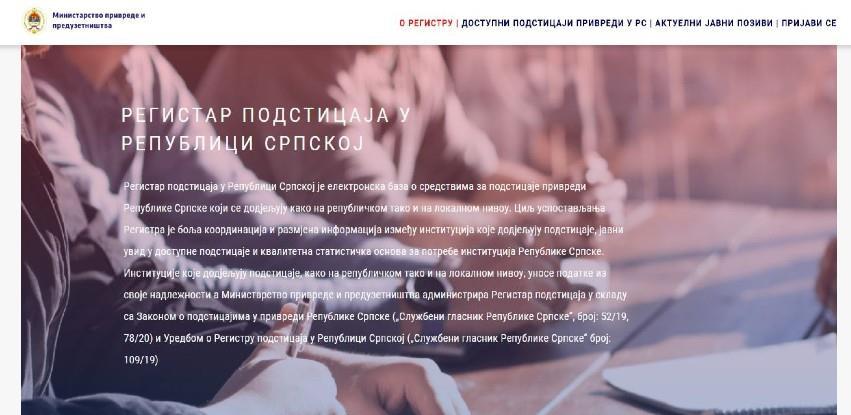 U funkciji registar podsticaja privredi RS