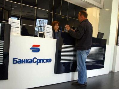 Banka Srpske ubuduće neće biti banka