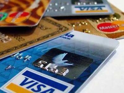 Visa spremna sniziti međunarodne naknade i do 60 posto