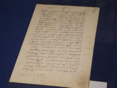 Sjedinjene Države vratile Rusiji 30 ukradenih dokumenata