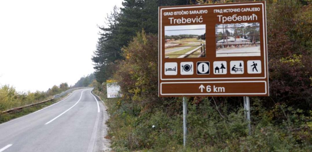 TREBEVIĆ