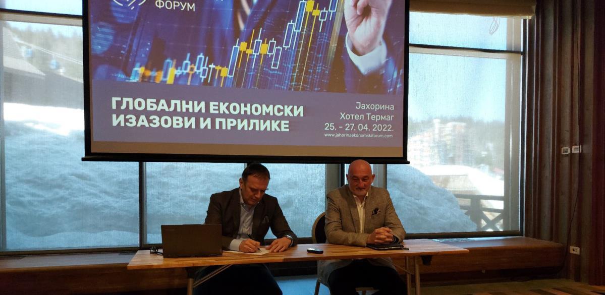 jahorina ekonomski forum