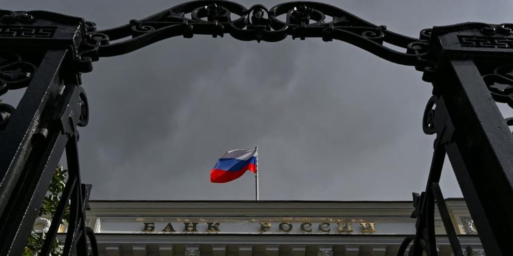 Bank of Russia