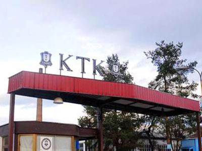 Na prodaji fabrike KTK Visoko u Goruši i Topuzovom polju