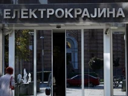 Novo zaduženje banjalučke "Elektrokrajine"