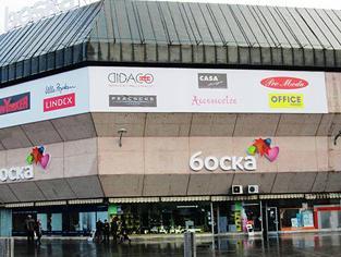 Boska: Vlada RS nije izmirila sve zaostale obaveze prema radnicima