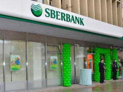 Sberbank Grupa objavila neto dobit od RUB 137.0 milijardi