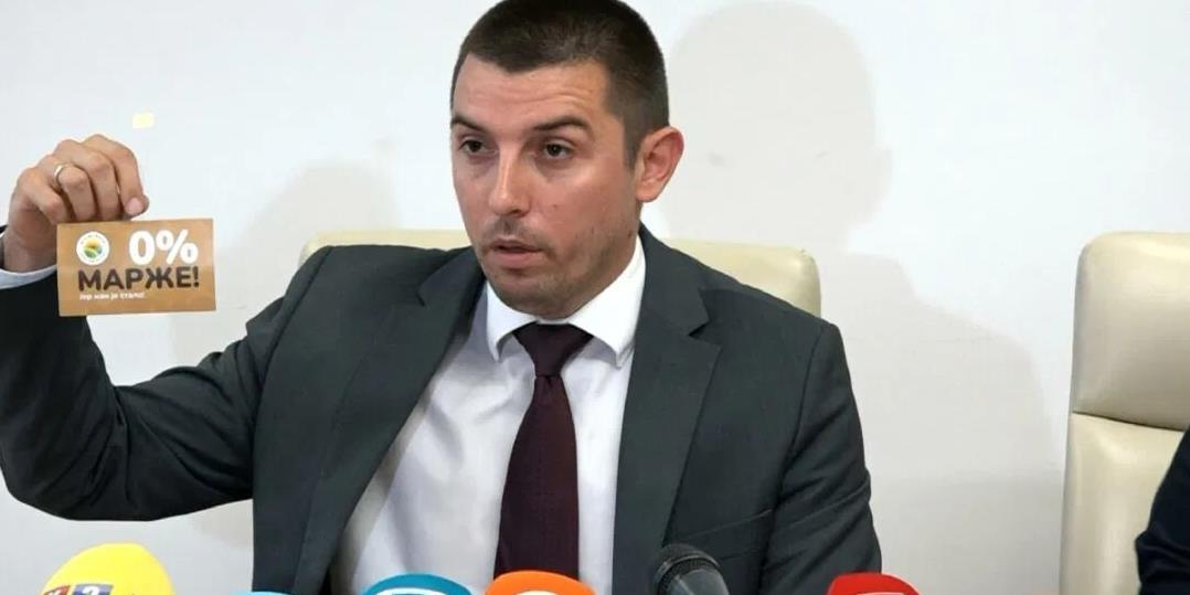šulić