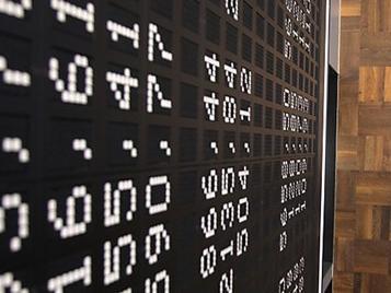 Oprezno trgovanje na europskim burzama